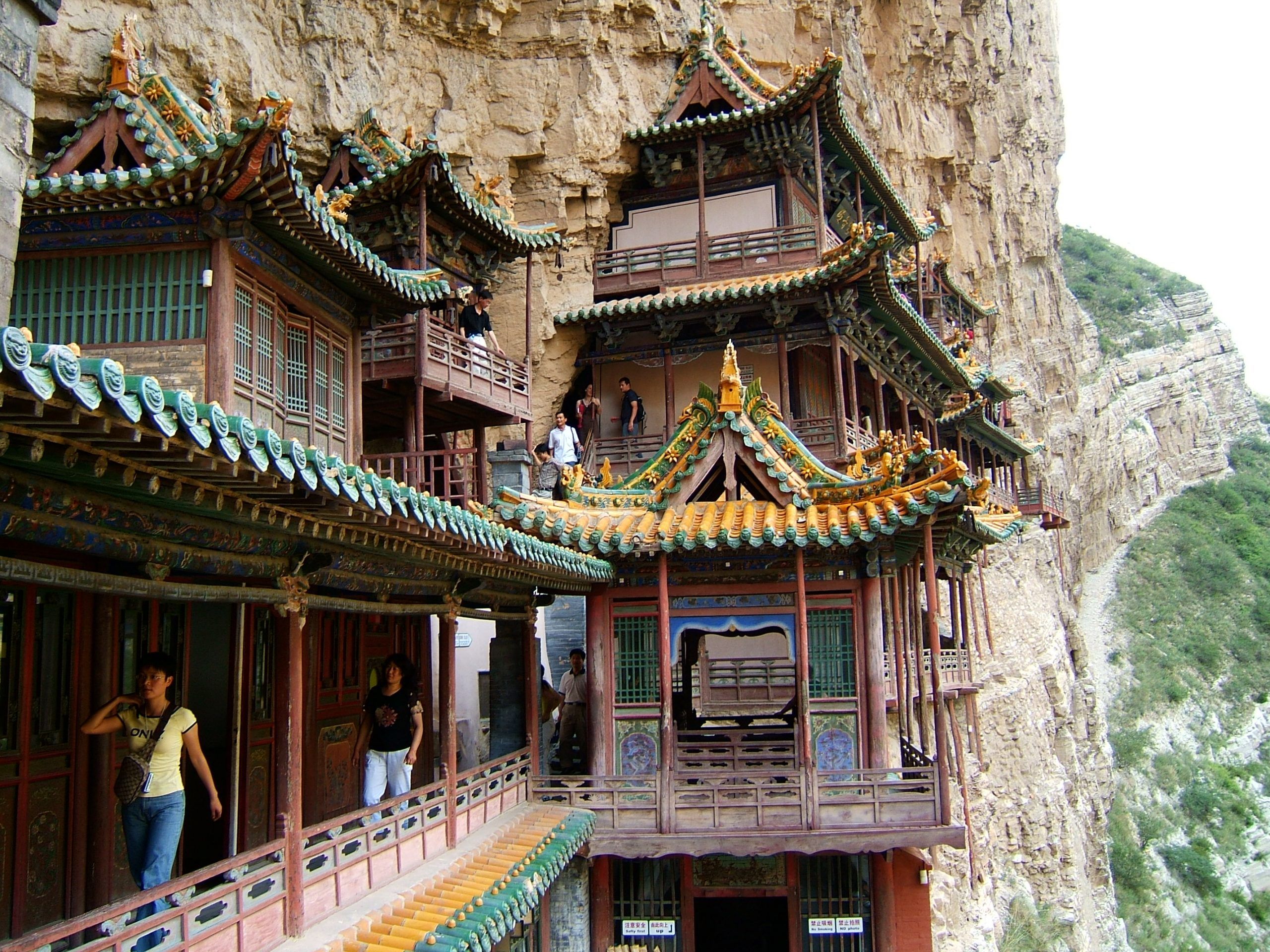Datong