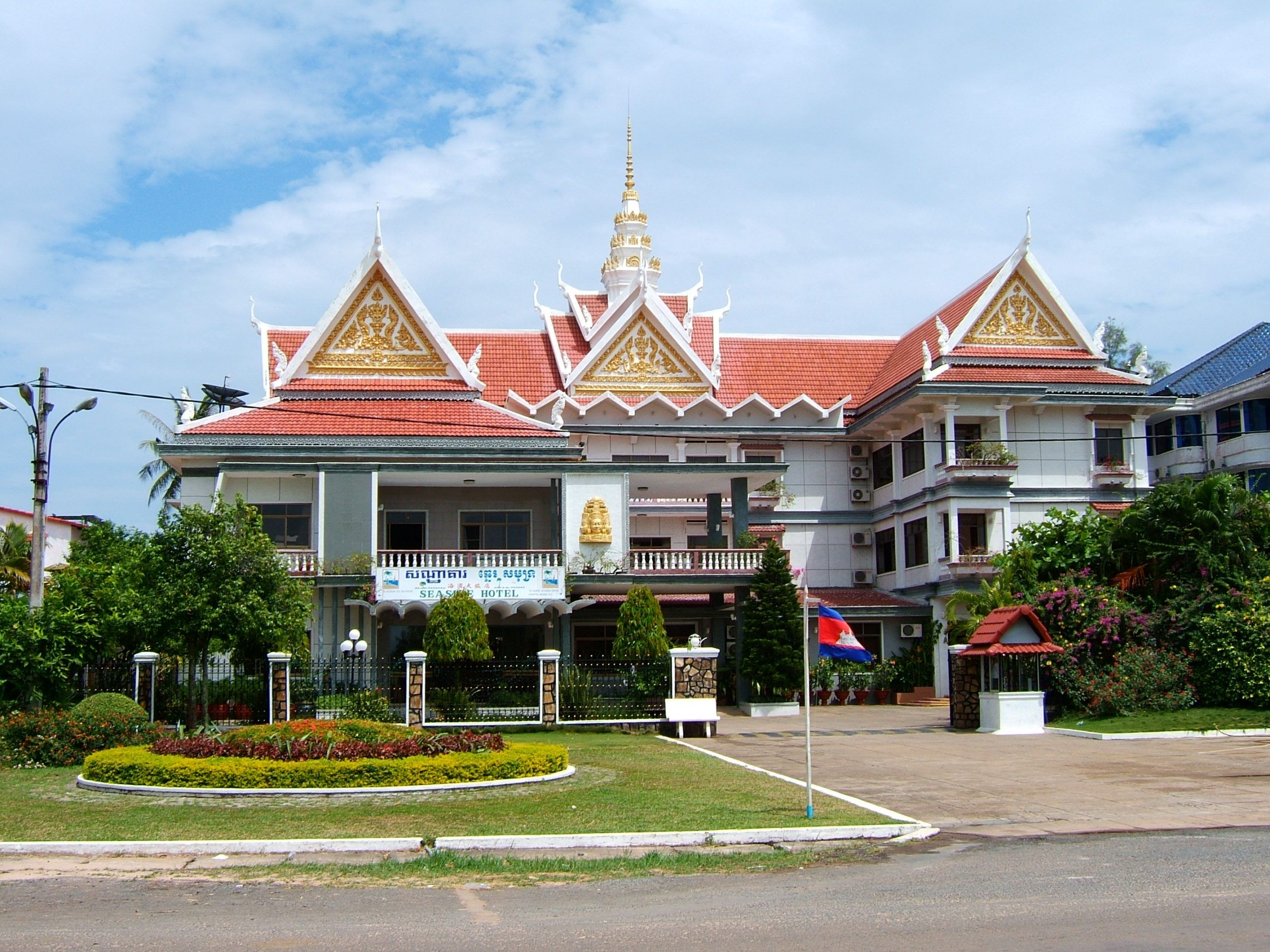 Phnom Penh