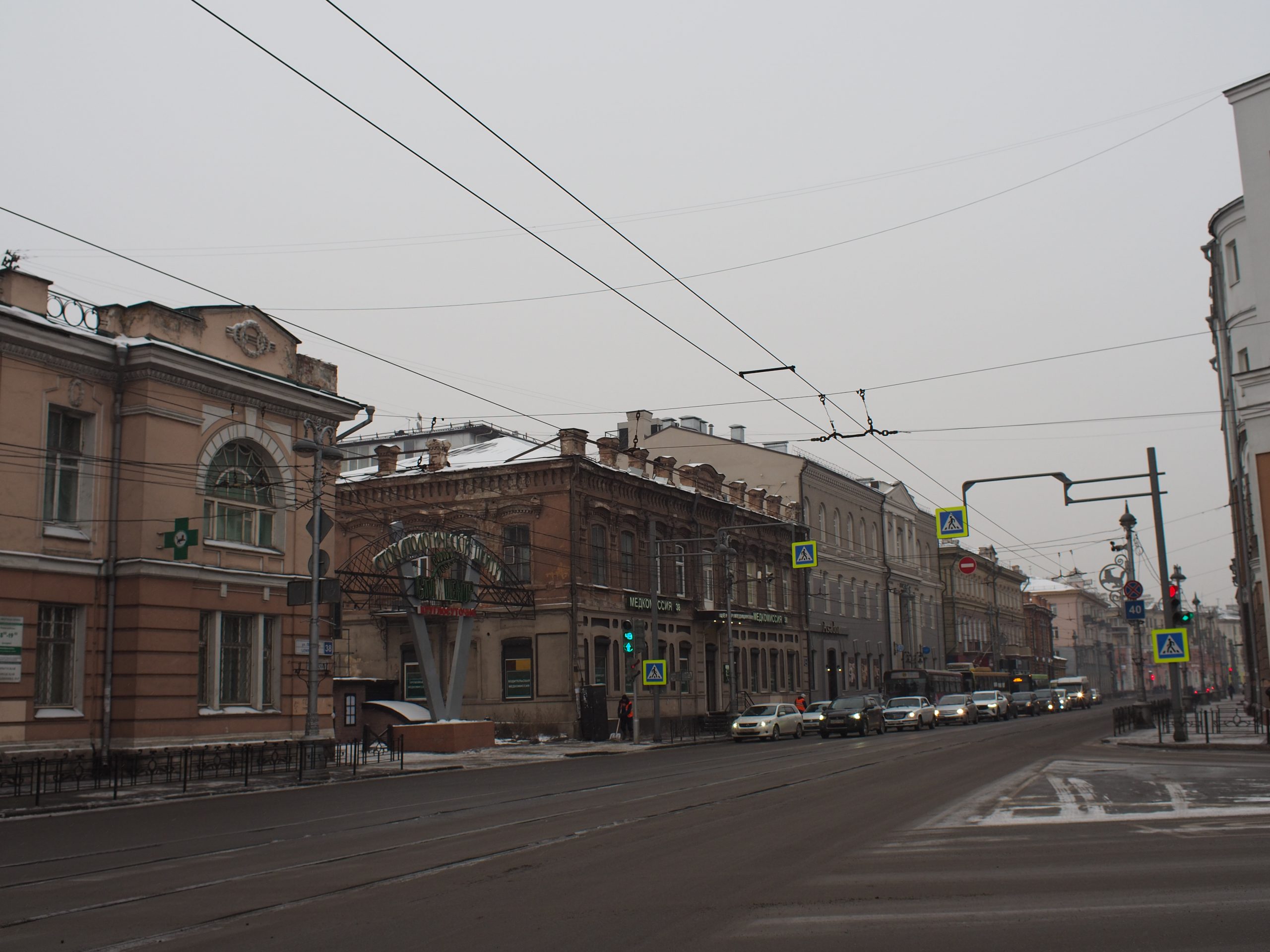 Irkutsk