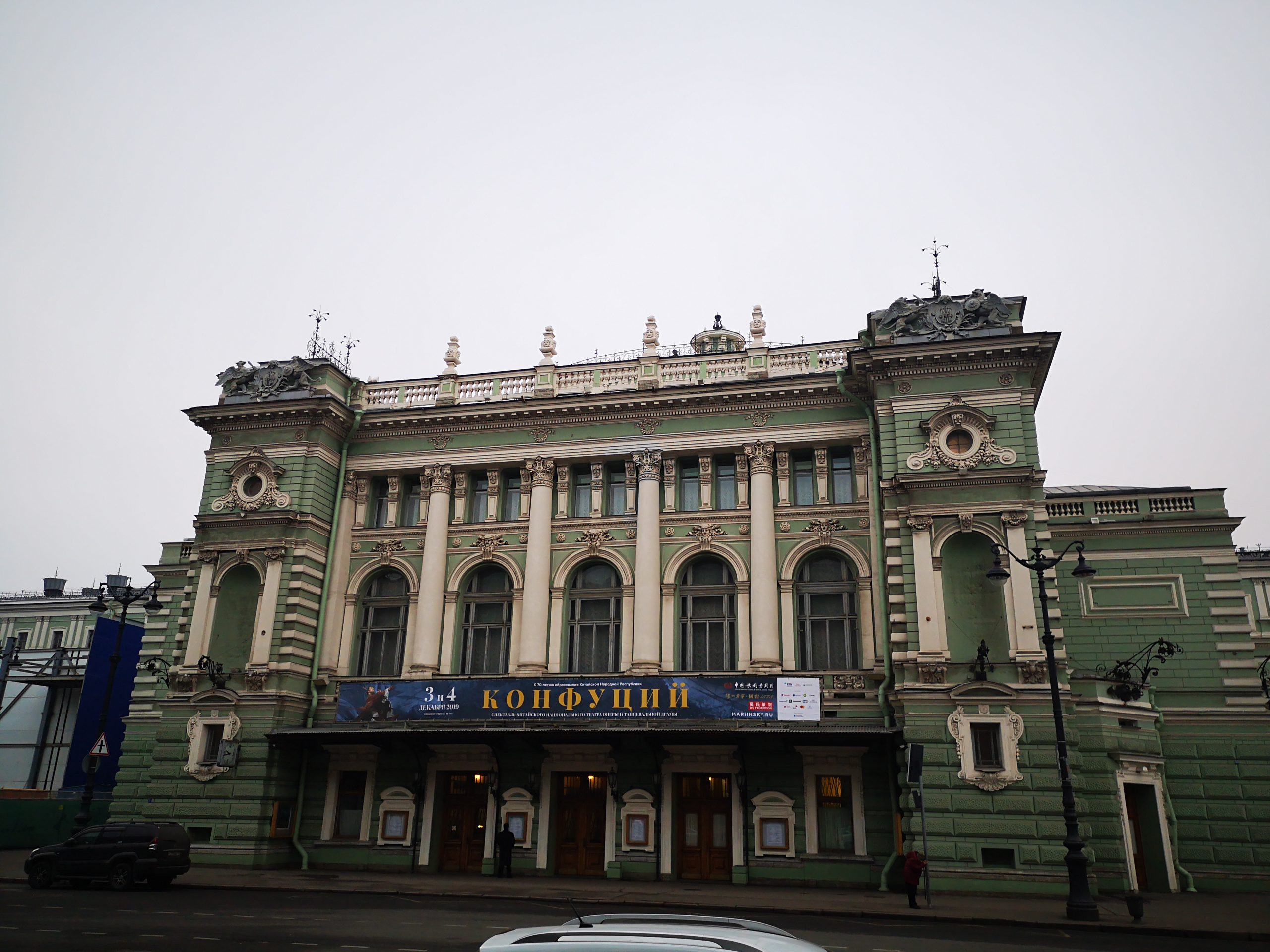 Petersburg