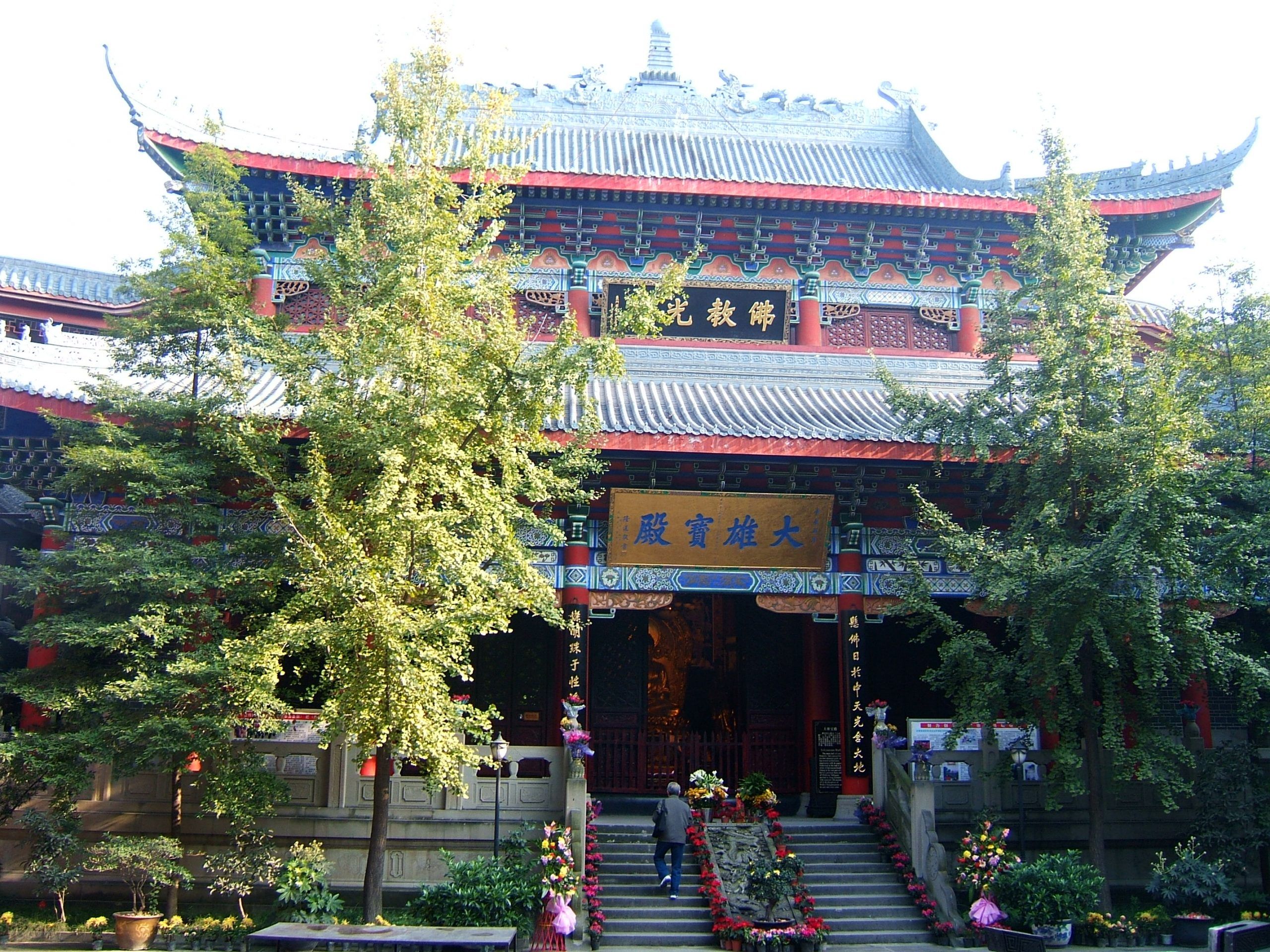 Chengdu