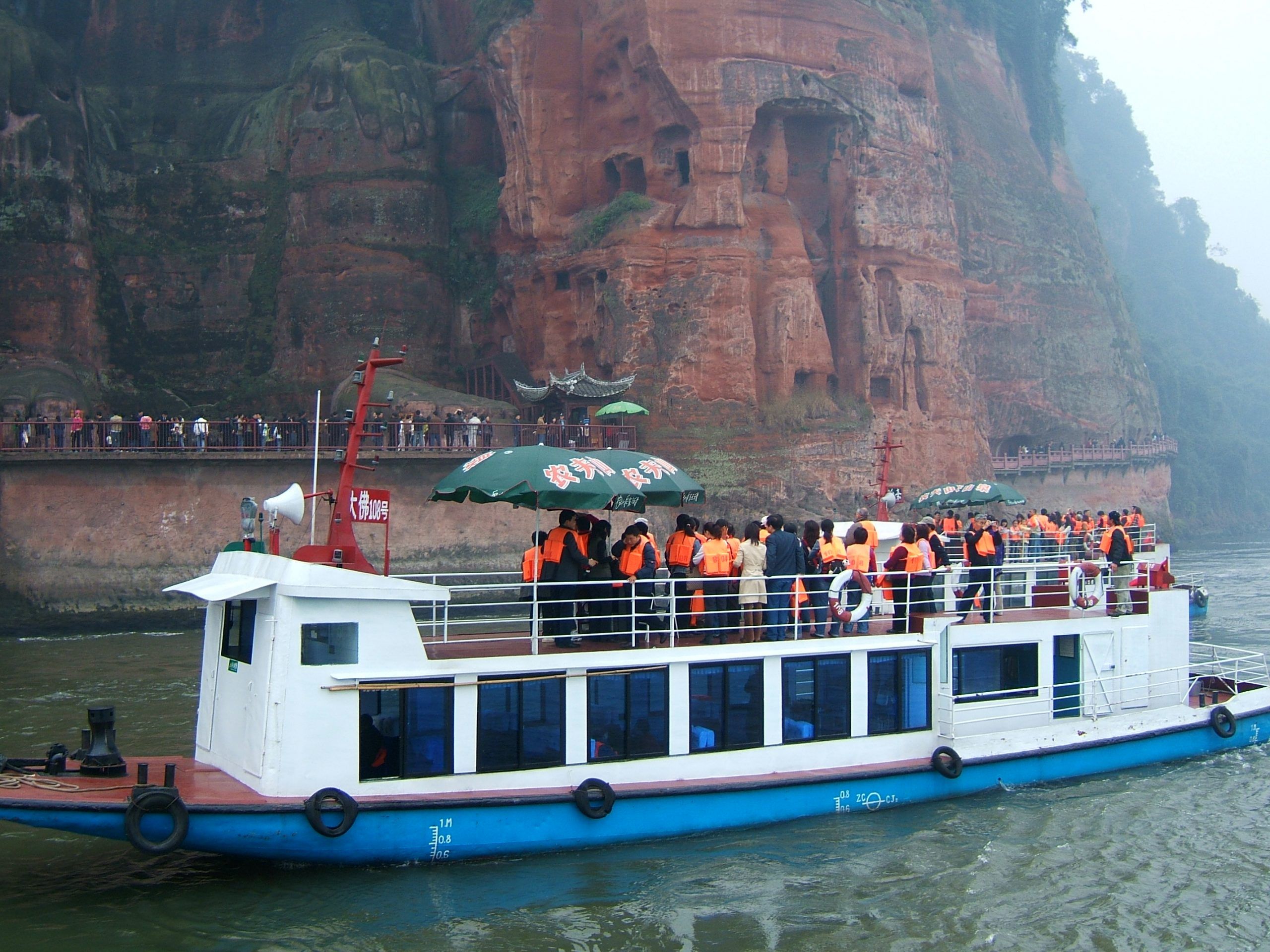 Leshan